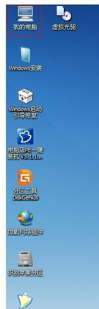 戴尔win7系统安装教程——详细步骤与注意事项（一步步教你如何安装戴尔win7系统，避免常见错误操作）