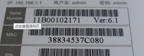 电脑拨号错误代码大全解析（了解常见拨号错误代码，轻松排除网络连接问题）