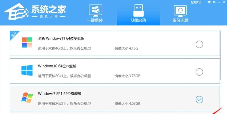 使用Mac电脑进行U盘重装Win10系统教程（无需Windows电脑，一键轻松完成重装！）