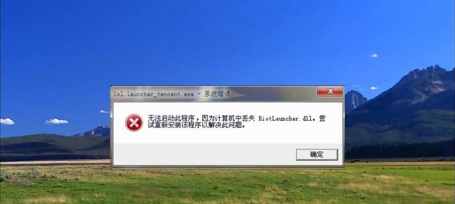 电脑显示内部错误2318的解决方法（遇到内部错误2318？别慌！这里有解决方案）