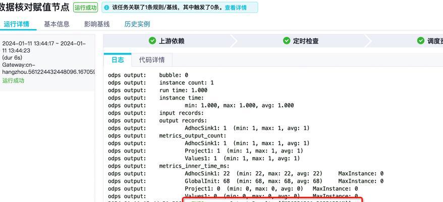 解决电脑DNS错误的有效方法（解析DNS错误的原因及常见解决方案）