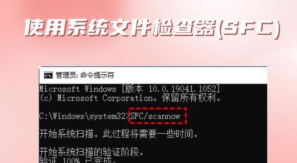 如何有效防止电脑错误的发生（提升电脑安全性，避免系统故障）