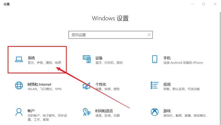 大白菜增强版装Win10教程-让你的电脑更快速更稳定