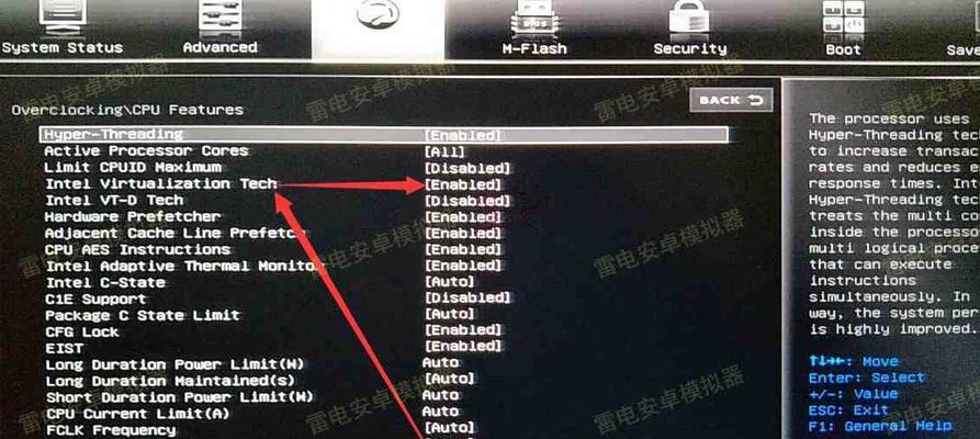 台式机BIOS装系统教程（以BIOS方式安装操作系统的详细教程）