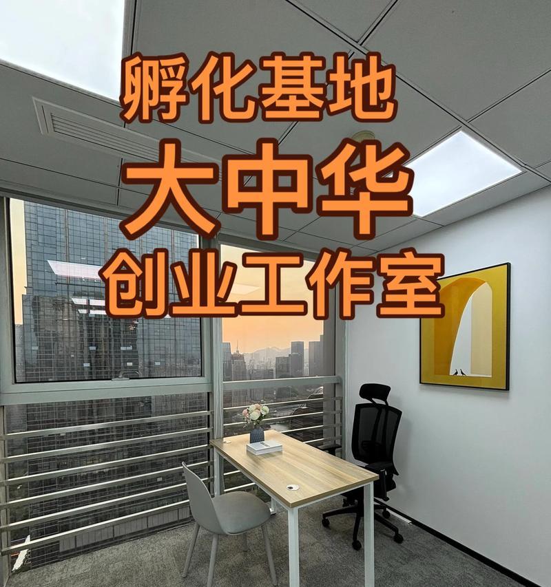 办公室共享打印机的实践和优势（提高效率、节约成本的打印解决方案）
