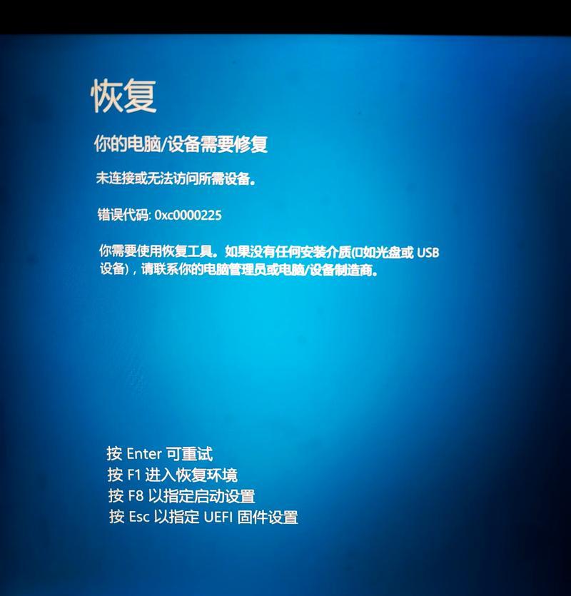 解决电脑显示错误重启问题的方法（通过使用U盘修复系统问题，解决电脑错误重启的困扰）