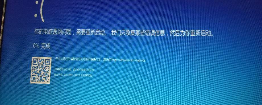 惠普电脑错误收集（惠普电脑错误数据分析与优化）