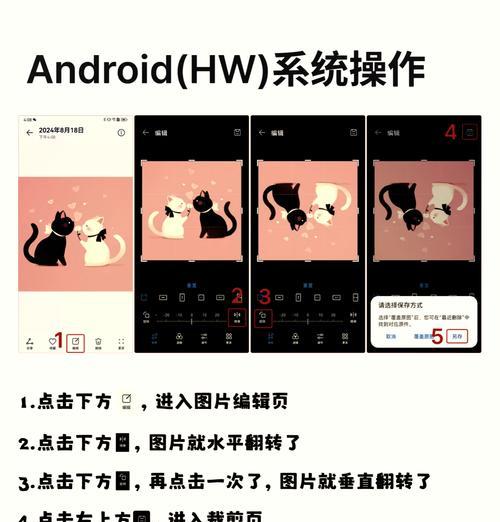 使用本地镜像装系统的完整教程（轻松、高效地在本地安装操作系统的方法）