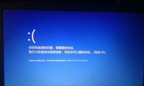 戴尔台式电脑错误收集及解决方案（戴尔台式电脑常见错误类型及解决方法）