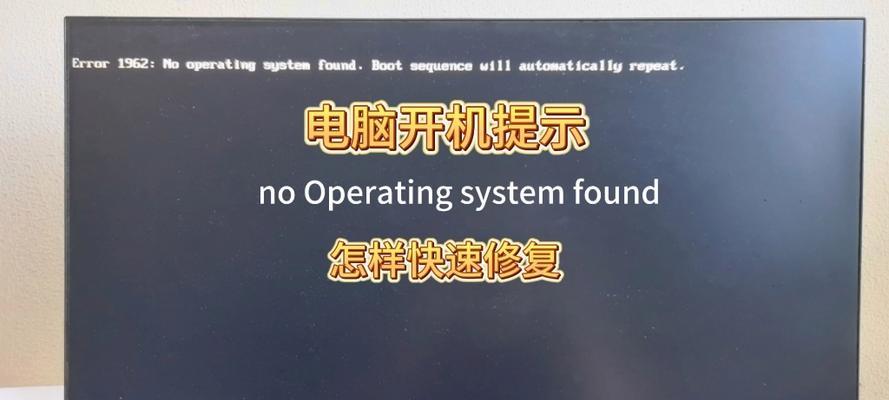 电脑错误频繁（一探电脑程序错误背后的原因与解决方法）