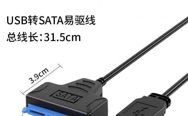 揭秘硬盘三个接口的接线图解（深入了解硬盘接口的工作原理与连接方法）