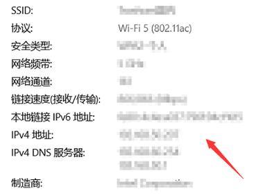 解决电脑IP地址错误的方法（快速修复电脑IP地址错误，恢复正常网络连接）
