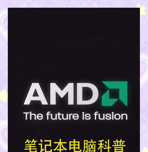 笔记本外接CPU教程（简明易懂的指南，让你的笔记本电脑飞起来！）