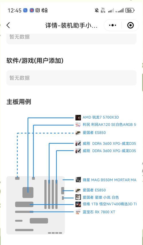 一步步教你如何进行系统装机（详细教程，轻松搞定安装系统）