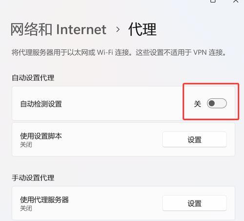 电脑网络连接错误1714的原因和解决方法（深入分析电脑网络连接错误1714，帮你轻松解决问题）