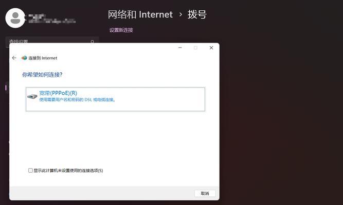 远程访问电脑命令错误的原因及解决方法（了解远程访问的常见命令错误，避免不必要的麻烦）