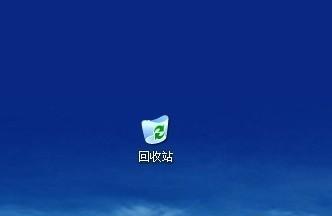 电脑息屏后出现回收站错误的原因及解决方法（解决电脑息屏后回收站错误的关键步骤）