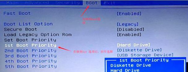 使用U盘重装Windows7系统（学会使用U盘进行Windows7系统重装，轻松解决电脑问题）