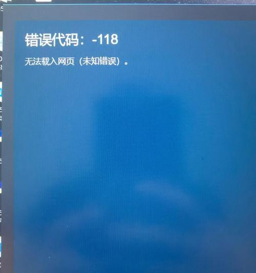 电脑密码输入正确显示错误（密码验证系统中的错误提示机制及解决方法）