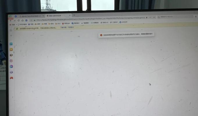 电脑显示安装组件错误解决方案（从识别问题到修复方案，轻松应对电脑显示安装组件错误）