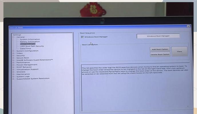 电脑开机时文件读取错误的解决方法（应对开机时出现文件读取错误的问题，避免数据丢失和系统崩溃）