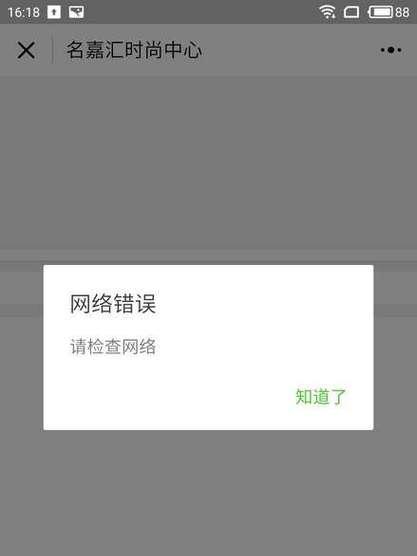 解决学校电脑联网错误720的有效方法（排除网络连接问题，解决错误720的关键步骤）