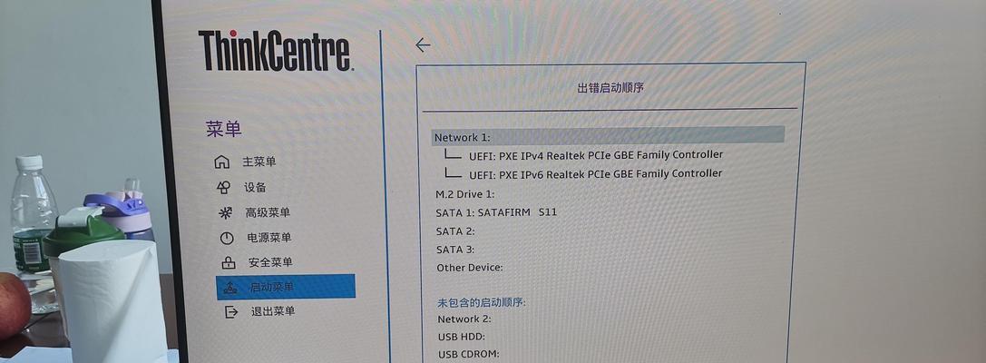 联想电脑BIOS错误的解决方法（探索联想电脑BIOS错误的根源与应对策略）