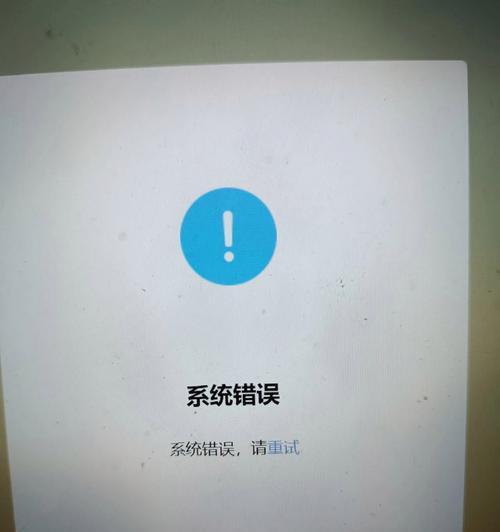 电脑更新系统后出现错误的解决方法（遇到系统更新错误？不要慌，这里有解决方案！）