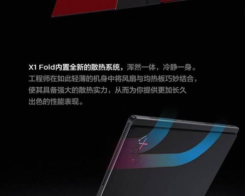 如何关闭联想电脑软驱（简单教程，轻松操作，一键关闭软驱）