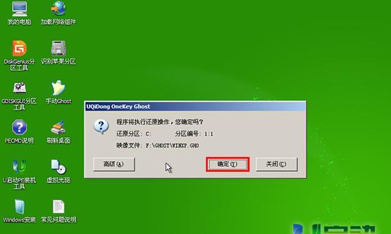 苹果U安装XP系统教程（在苹果电脑上运行WindowsXP系统的详细步骤及技巧）