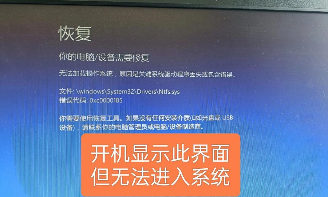 解决电脑无法开机的磁盘读取错误（从源头解决问题，让电脑恢复正常运行）