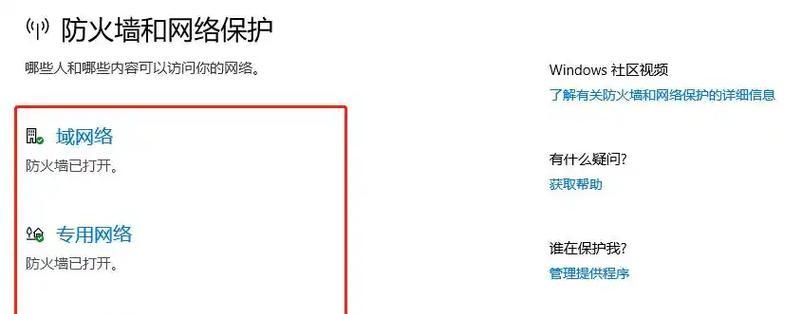 电脑启动栏错误代码的解决方法（排查与修复电脑启动栏错误代码的有效技巧）