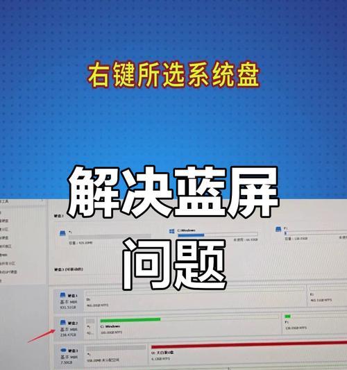 电脑音频错误代码解决指南（排查与解决电脑音频错误的有效方法）