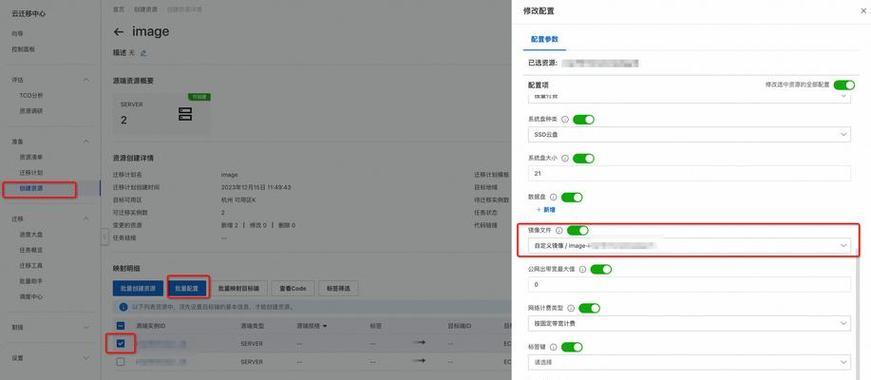 光盘教程（简单操作步骤帮助您轻松迁移光盘内容）