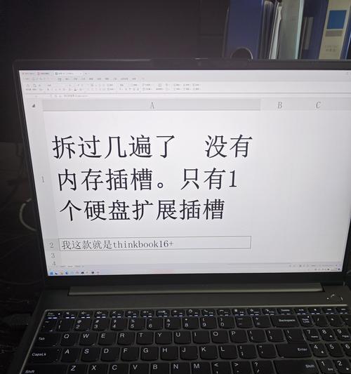 解决电脑启动时出现载入错误的方法（应对电脑启动错误，轻松解决问题）