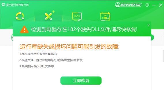 电脑联网错误769的解决方法（如何应对电脑联网错误769的出现）