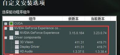 电脑Web错误的处理方法（解决电脑Web错误，轻松畅享网络世界）
