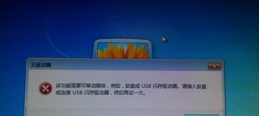 电脑关机后密码错误的解决方法（密码错误问题及其解决办法）