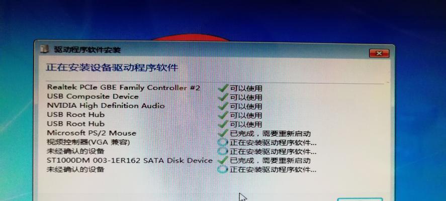 SSDW7装机教程（简明易懂，一步步教您如何使用SSD和安装Windows7）