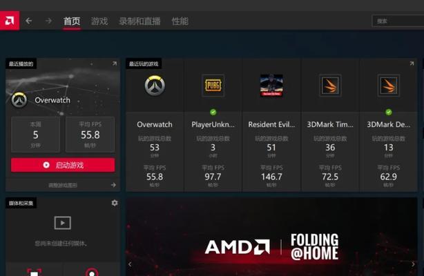 电脑驱动解析错误的解决办法（解析错误的常见原因及应对措施）