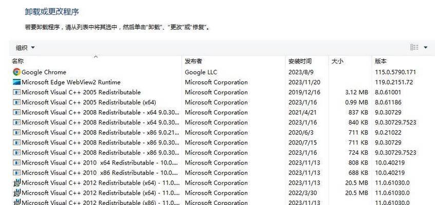 电脑程序错误的处理方法（解决电脑程序错误的有效措施）