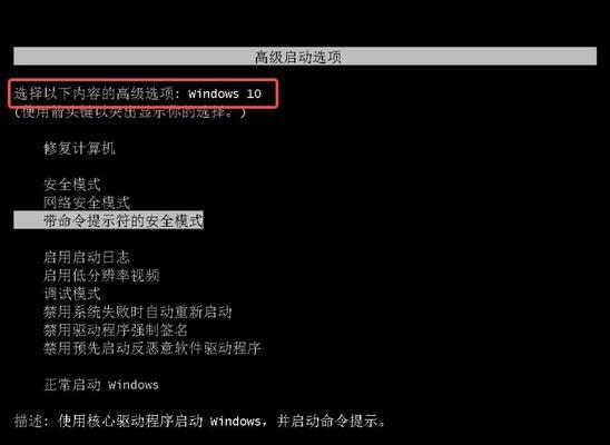 解决Windows开机故障的完全指南（Windows开机故障的常见问题及解决方法）