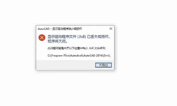 如何解决电脑时间错误问题？（排查和修复常见的电脑时间错误）