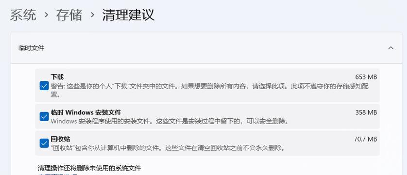 电脑显示C盘错误（探究常见C盘错误和解决方法）
