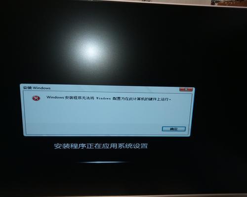 电脑显示QQ组件错误的解决方法（排除QQ组件错误，畅享沟通乐趣）
