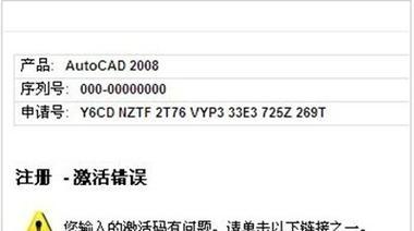 解决电脑633错误的有效方法（快速修复633错误，让电脑恢复正常运行）