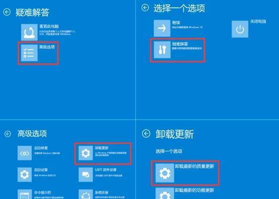 电脑断电开机后密码错误的原因及解决办法（分析密码错误的原因以及可行的解决方法）