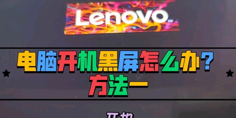 电脑游戏程序错误的原因及解决方法（解决常见游戏程序错误，提升游戏体验）
