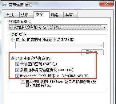 电脑安全证书错误的解决方法（应对电脑安全证书错误的有效措施）