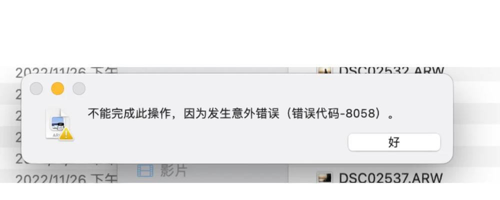电脑错误代码a00001解析与解决方法（解决电脑错误代码a00001的关键步骤和注意事项）